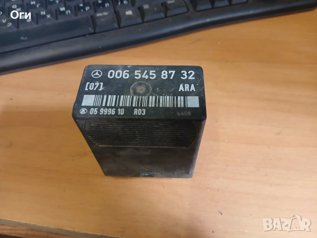 Реле за Мерцедес W201 и W124 006 545 87 32