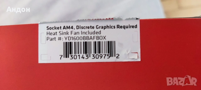 Процесор AMD Ryzen 5 1600 AF, снимка 2 - Процесори - 54073849