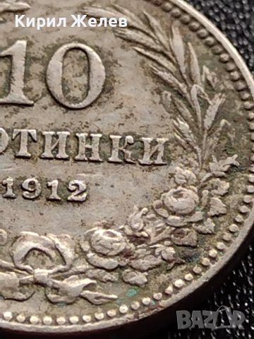 МОНЕТА 10 стотинки 1912г. ЦАРСТВО БЪЛГАРИЯ ФЕРДИНАНД първи за КОЛЕКЦИОНЕРИ 36115, снимка 3 - Нумизматика и бонистика - 39357498