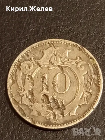 Три монети стари редки Австрийска Империя за КОЛЕКЦИЯ ДЕКОРАЦИЯ 41143, снимка 5 - Нумизматика и бонистика - 48940394