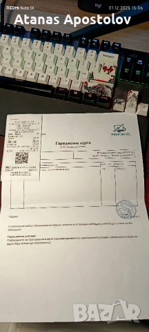 водно охлаждане 