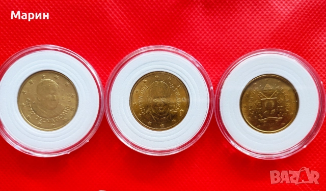🪙 Колекционерски монети от Ватикана – 50 евро цента  