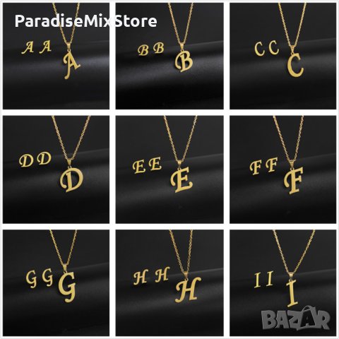 Дамско колие със златно покритие - висулка буква и две букви обеци