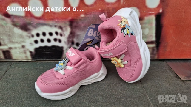 Английски детски маратонки- BLUEY , снимка 2 - Детски маратонки - 54196857