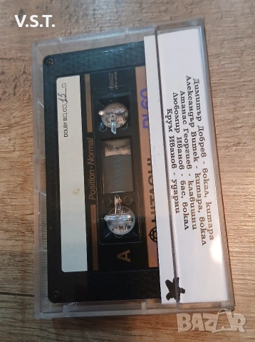 Фалш - Всичко от кофата - Демо, снимка 2 - Аудио касети - 53346387