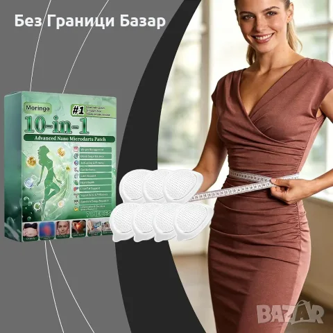 Нови Пластири с берберин Microneedle за тяло корем бедра ръце 7 броя стягане и грижа за кожата, снимка 4 - Други - 56223744