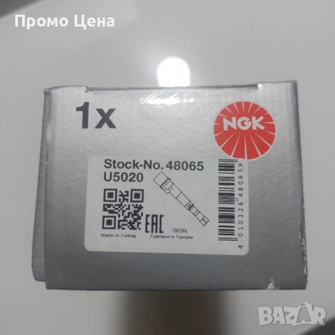 Запалителна бобина за VW Phaeton 3.2 V6 (2002-2008) 2015114506700, снимка 5 - Части - 54206627