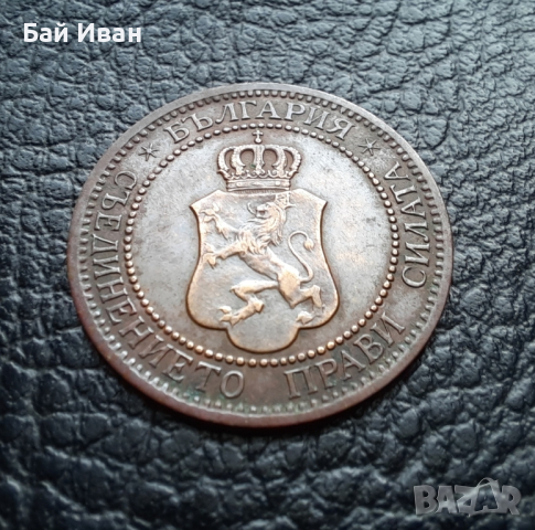 Стара монета 2 стотинки 1912 г. България  -  красивица,перфектна 112 годишна !, снимка 10 - Нумизматика и бонистика - 38317799