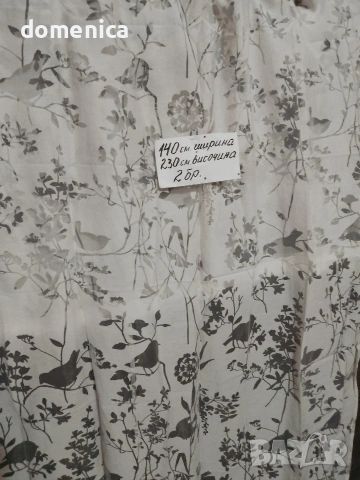 Немски пердета по 2 броя., снимка 2 - Пердета и завеси - 54011265