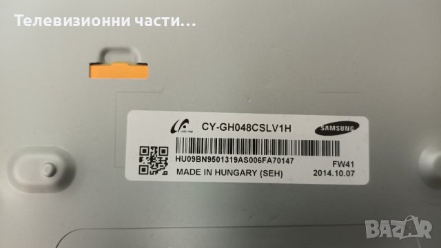 Samsung UE48H6200AW със счупен екран-BN44-00709A/BN41-02156A/BN41-02110A BN95-01309B/CY-GH048CSLV1H, снимка 3 - Части и Платки - 37285450