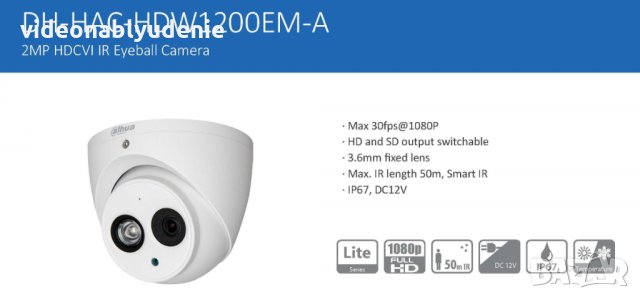 FULL HD 2MPx 5в1 КАМЕРА DAHUA HAC-HDW1200EM-A с Микрофон HDCVI,AHD,HDTVI,CVBS 50 Mетра Нощно Виждане, снимка 1 - HD камери - 30278826