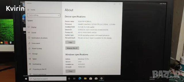 MSI Gaming GL63 8SC за части / проект (Пали, без зарядно), снимка 6 - Лаптопи за игри - 55959708