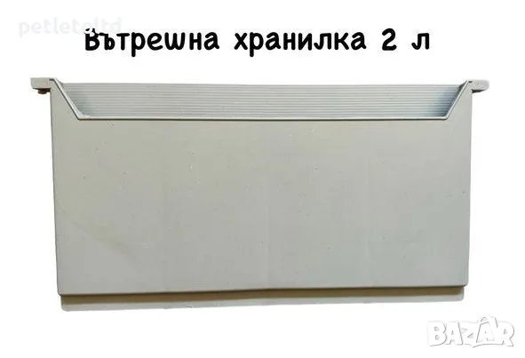 Хранилка за пчели 1,300 Л, снимка 5 - За пчели - 21800997