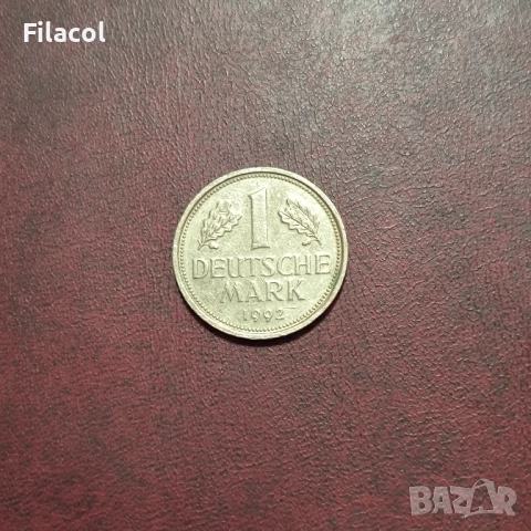 Германия 1 марка 1992 г.  МД 'F' - Щутгарт