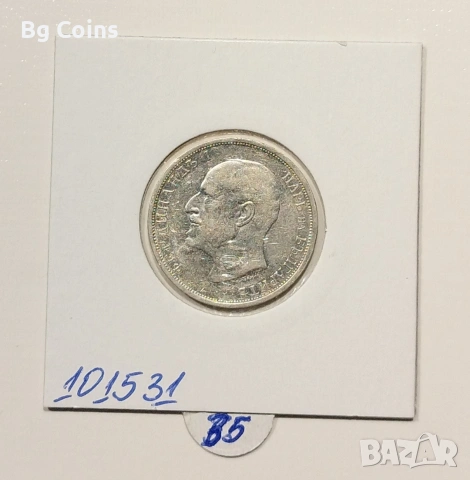 1 лев 1912 Отличен, снимка 2 - Нумизматика и бонистика - 40540263