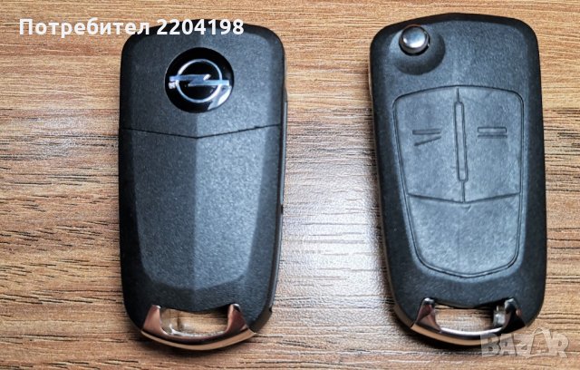 Опел Антара кутийка за ключ дистанционно, снимка 4 - Аксесоари и консумативи - 31245428