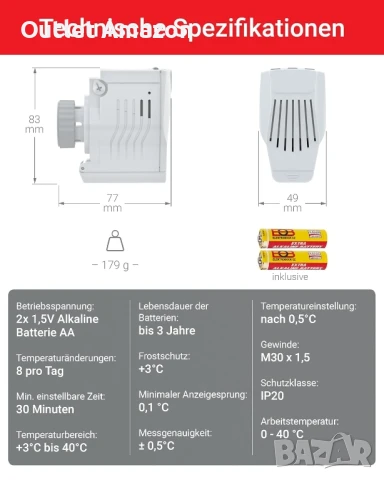 Програмируем термостат за радиатор Electric Bock, HD13 , снимка 6 - Радиатори - 51284751