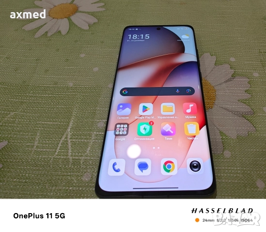 Xiaomi 12 5G 8+4 Ram 128 Rom ,8*3Ghz