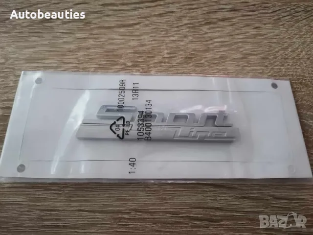 BMW Sportline сребриста емблема