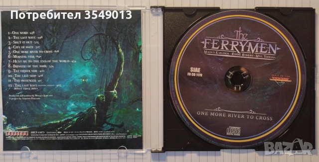 Неофициални cd / цд дискове - нови - The Ferrymen , снимка 16 - CD дискове - 52944860