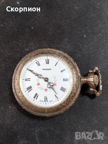 Швейцарски джобен часовник - PARGER 17 РУБИНА - ПРОМОЦИЯ, снимка 10 - Джобни - 48426007
