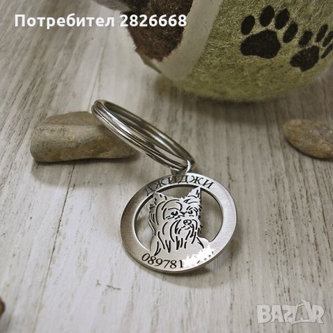 Медальон за домашен любимец, снимка 5 - За кучета - 30244757
