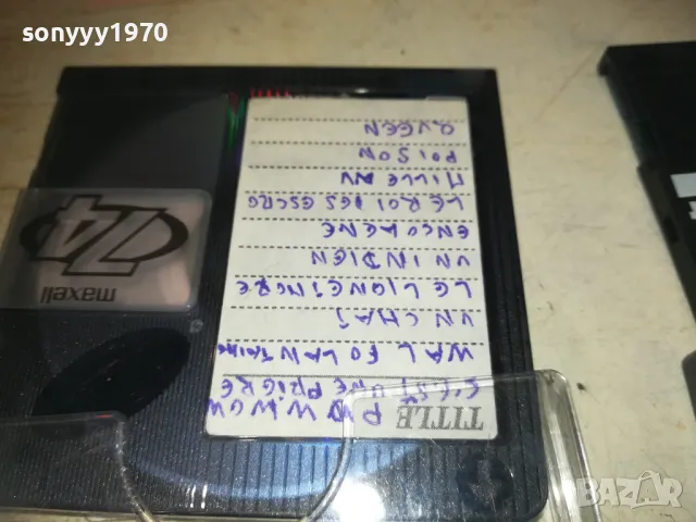 MINIDISC 25ЛВ ЗА БРОЙ 2809241649, снимка 11 - CD дискове - 47386894