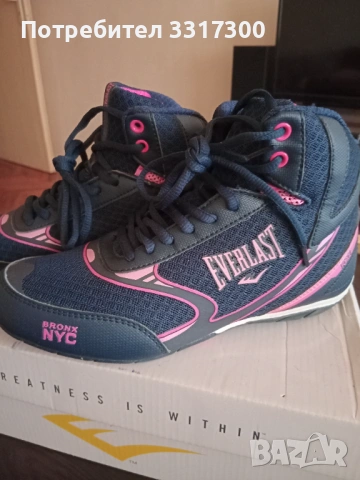 Дамски маратонки