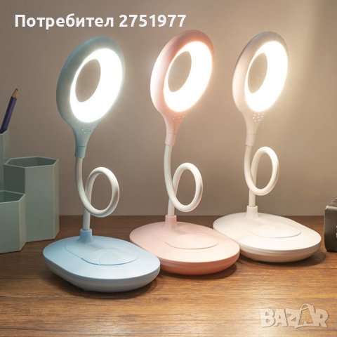 Настолна LED лампа за бюро, снимка 1 - Настолни лампи - 42882868