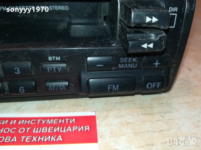 SONY XR-3690RDS 0410211836, снимка 7 - Аксесоари и консумативи - 34348897