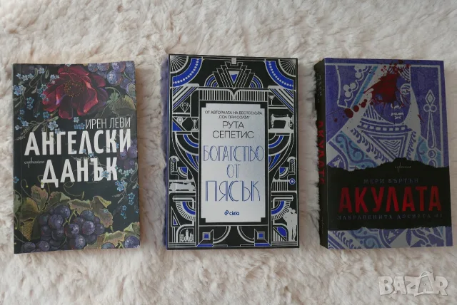 Книги в отлично състояние 