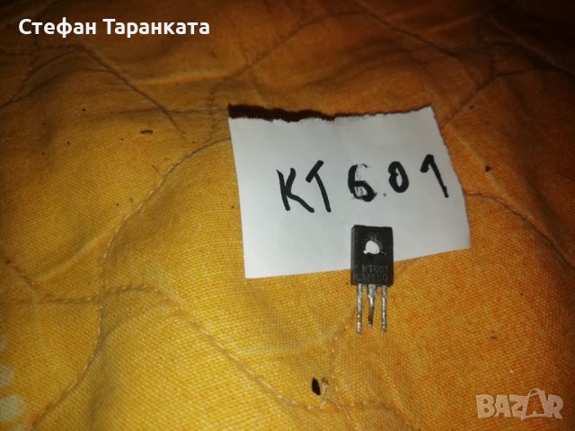 Транзистори KT601 - Части за усилователи аудио , снимка 2 - Други - 39611507