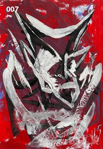 Абстрактна картина