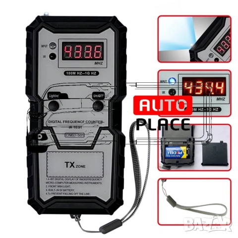 Честотомер за дистанционни управления 100MHz - 1000MHz, снимка 5 - Аксесоари и консумативи - 54130248