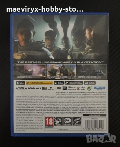 Call of Duty: Modern Warfare II / 2 за PS5, снимка 2 - Игри за PlayStation - 53250307