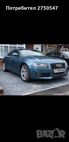 Audi a5 2.0tfsi /ауди а5 2.0т на части 