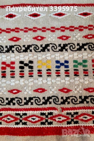 Стара сумка с ръчна бродерия в български етнически стил