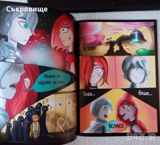 Рядък комикс The Bloody Curse, снимка 5 - Списания и комикси - 38430005