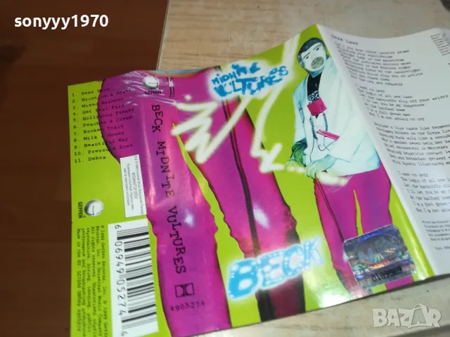 BECK MIDNITE VULTURES-ORIGINAL TAPE 1302251624, снимка 18 - Аудио касети - 49115744