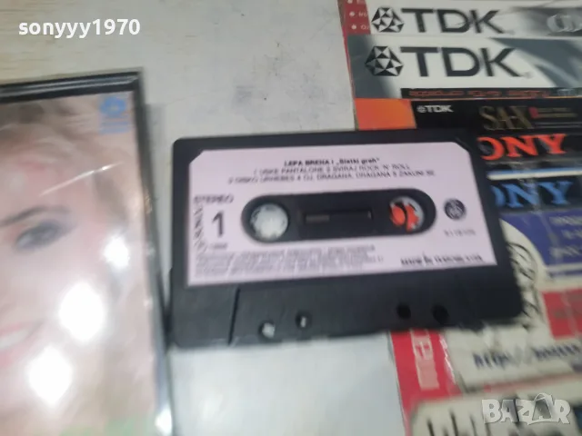LEPA BRENA MADE IN YU-ORIGINAL 2608261107H2E7R, снимка 3 - Аудио касети - 55811728