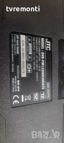 оригинална стойка за телевизор JTC модел DVB PM1320083HCATS, снимка 5 - Части и Платки - 37341479