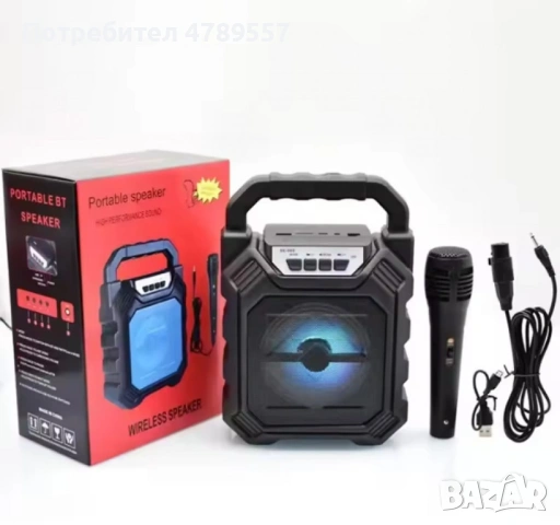 Преносим Bluetooth високоговорител Boom Box YD-668