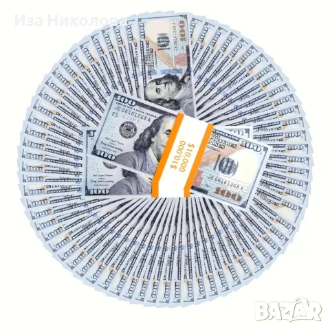 Банкноти от 100$