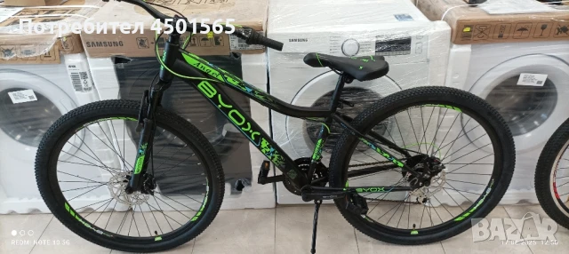 Велосипед 27'5 Цола ANGEL., снимка 2 - Велосипеди - 50667517