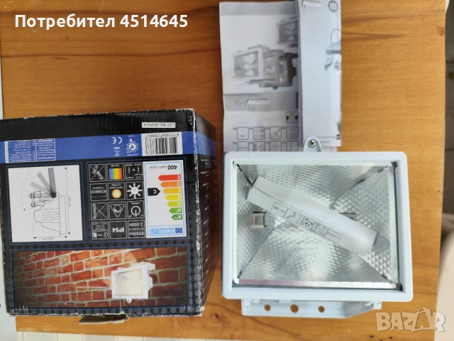 Прожектор халогенен нов