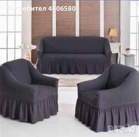 🛋️✨ Универсални еластични калъфи за холова гарнитура ✨, снимка 3 - Покривки за легло - 53983394