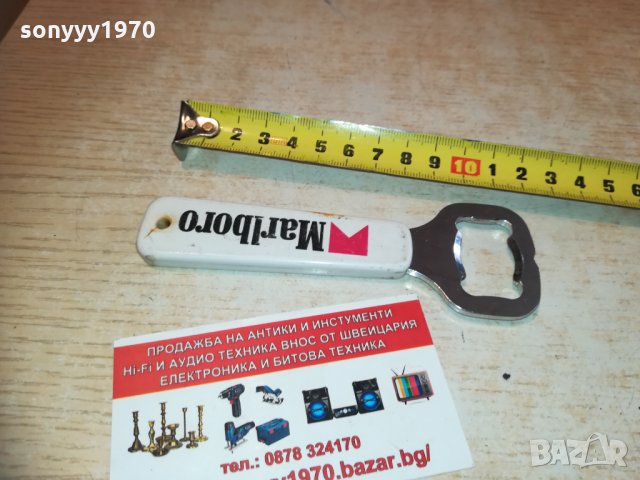 MARLBORO 0902211640, снимка 3 - Колекции - 31746645