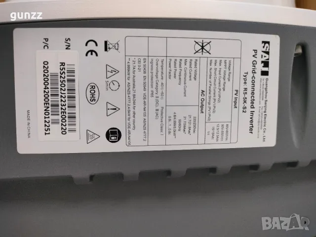 Комплект 15 панела Exiom 375W заедно с инвертор Saj 5kw, снимка 3 - Друга електроника - 50317865