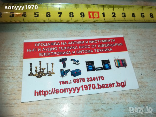 кука за автомобил 1002210940, снимка 4 - Аксесоари и консумативи - 31754259