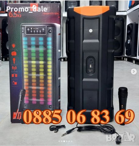 Двойна Караоке тонколона 2х6.5" KTS-1806, преносима колонка с Блутут, радио, жичен микрофон, снимка 2 - Тонколони - 42552791